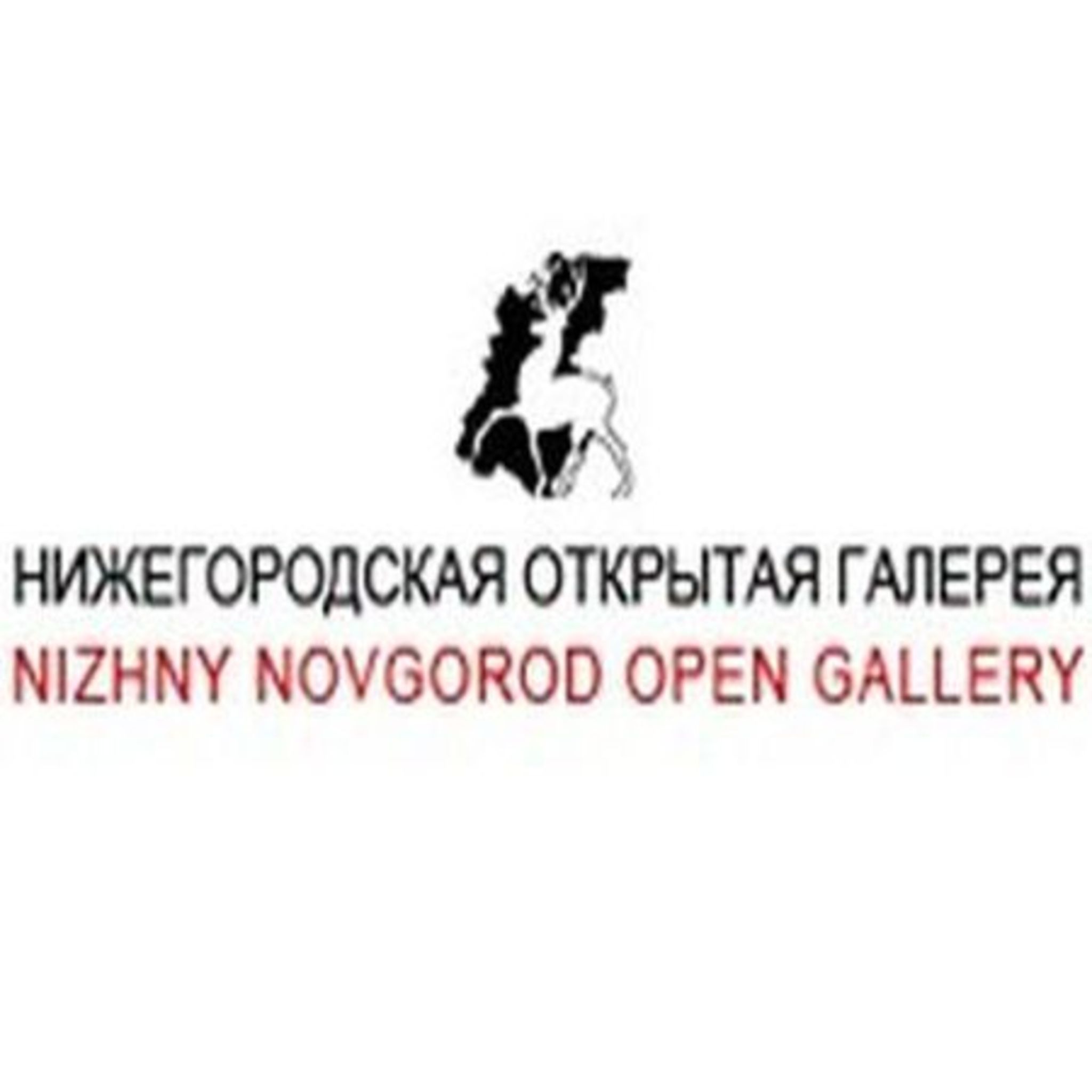 Nizhny Novgorod art gallery ART52