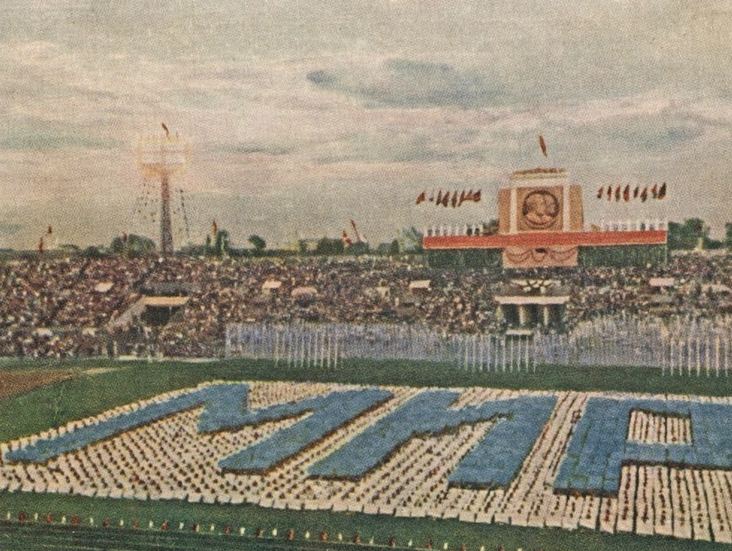 Выставка «Физкультурный парад Союзных республик. 1954 год»