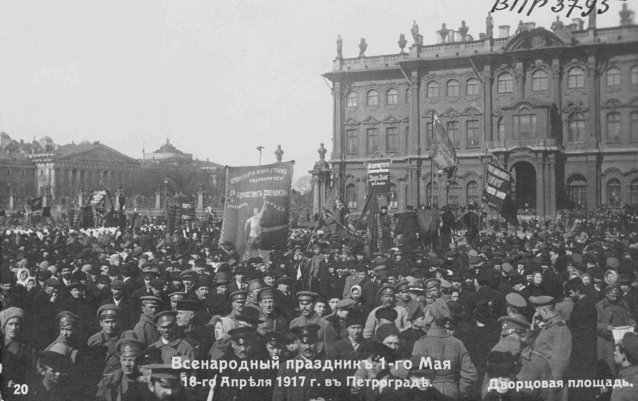 Пульс революции. Петроград.1917